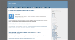 Desktop Screenshot of msbro.ru