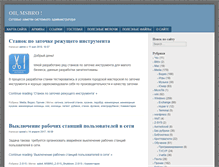 Tablet Screenshot of msbro.ru
